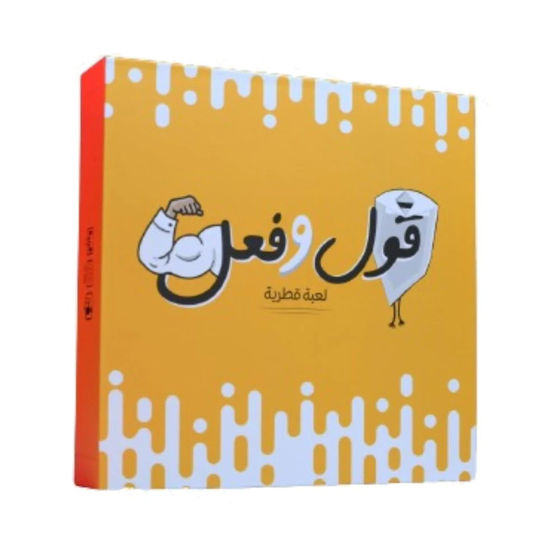 Gool W Faiel Game - لعبة